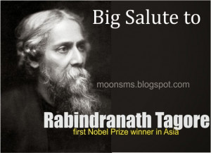 Tagore - রবীন্দ্রনাথ ঠাকুর poem ...