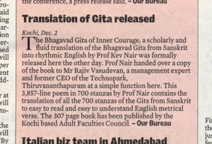 bhagavad gita in sanskrit pdf