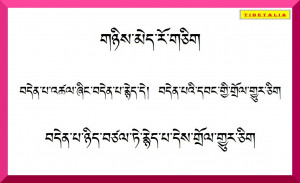 tattoo of names in script