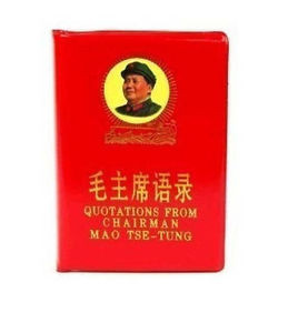 Quotations from Chairman Mao Tse-Tung the Little Red Book Chinese ...