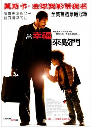 The Pursuit of Happyness has been added to these lists: