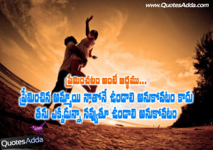 ... Quotes with Images, Telugu Quotes in 2014, best Telugu Lovers Quotes