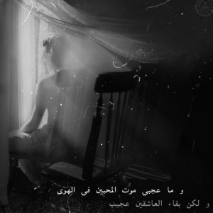 arabic # arabic font # arabic poem # arabic quote # quote ...