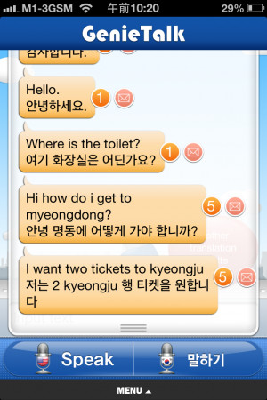 Korean App Review] GenieTalk Korean-English Translation App