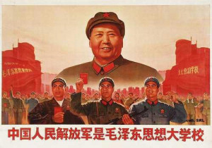 File:Cultural Revolution poster.jpg