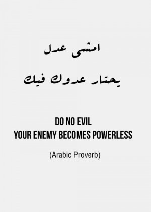 with english translation love quotes korean love arabic quotes quotes