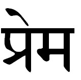 Lets talk some Sanskrit