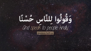 And speak to people kindly (Quran Animation)وَقُولُوا ...
