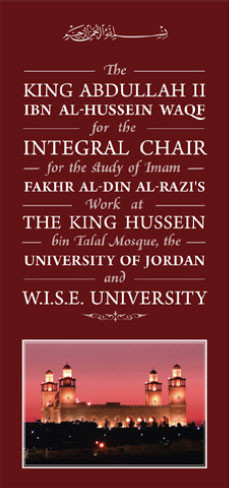 Primary Book: Al-Tafsir Al-Kabir