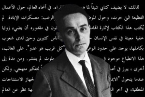 Primo Levi (Levi photo courtesy of Einaudi. Arabic translation of If ...
