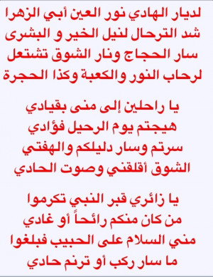 ... quotes and sayings 80 next image islamic quotes and sayings 8 photo