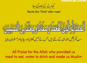 Supplication after meal or eating or drinking anything.