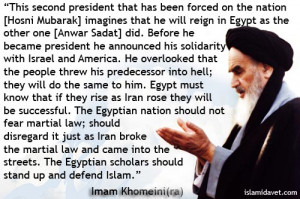 Imam Khomeini calls on Egyptians to Rise Konusuna Ait Etiketler