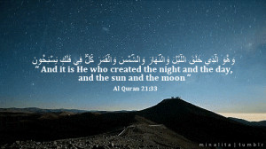 ... Animated GIFs » Quran 21:33 on Day and Night Time Lapse Animation