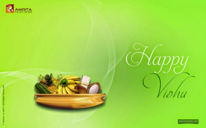 2015 Vishu Quotes SMS Wishes Greetings