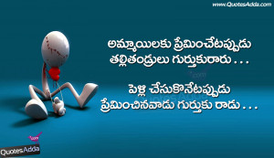 Quotes, funny girls quotes in Telugu, telugu fun quotes, best telugu ...