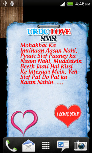Urdu Free Cute Love Text Sms Quotes Pictures