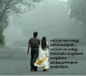 New Tamil Quotes Wallpaperes Free Download