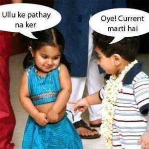 Cute Babies in Urdu Funny Discussion