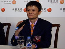 Jack Ma.