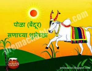 bail pola bendur fb hike Whatsapp status message essay pics ...