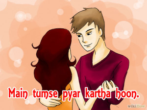 Say I Love You in Hindi Step 01.jpg