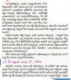 ... ten records in the history of WORLD EARTH CRICKET MATCHes in Telugu