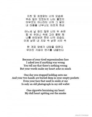 Tags: dr. gong's music box hands in the pocket text lyrics quote