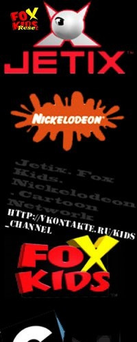 Jetix Fox Kids Cartoon Network Nickelodeon