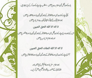 The Great Sayings... #Urdu Islamic Sayings