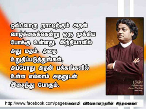 Posted by Swami Vidyananda at 20:44