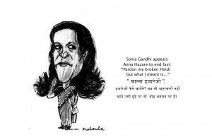 Gandhi Fasting Quotes To end fasting. cartoon of