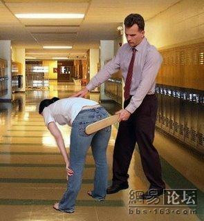 美女屁股被打肿了