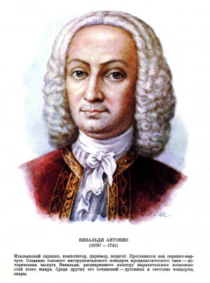 Antonio Vivaldi 761x1024 Итальянский скрипач и ...