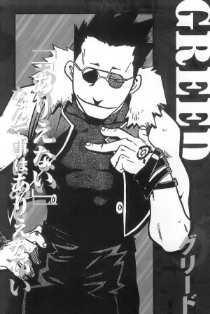 Crítica com Sakê ! ! !