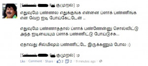 facebook_funny_status_in_tamil_girls_blocked_boys_account_in_facebook ...