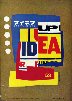 Ivan Chermayeff, Idea, 1962