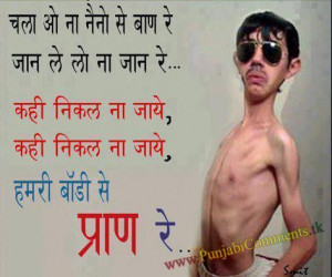 ... for facebook in hindi very most funny hindi status 2012 cool fun hindi