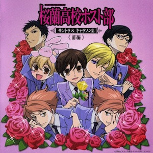 The Ouran Host Club will be waiting for you.