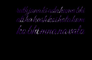 Quotes Picture: ruth jana ki ada huma bhi ati ha kash koi hota hum ko ...
