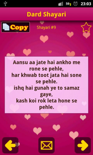 Hindi Shayari Collection