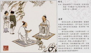 The Analects of Confucius (which means 
