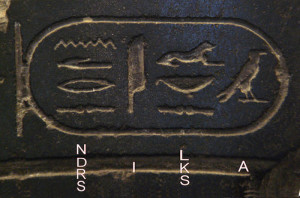 500px-Alexander_the_Great_in_Hieroglyphs.jpg
