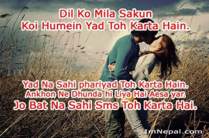 Love Quote in Hindi Language