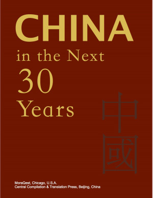 China in the Next 30 Years—Quotes from contributing writers