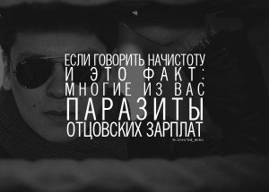 Hottest Kazakhstan Rap Quotes / ©