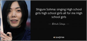 Shigure Sohma Quotes Shigure Sohma Singing High