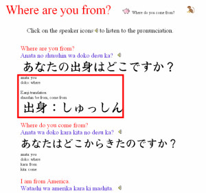 Japanese to English Translation