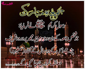 Jumma Mubarak Urdu Images for Facebook Status