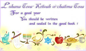 Free Rosh Hashanah Cards, Rosh Hashanah Wishes